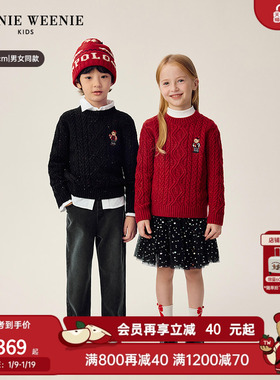 TeenieWeenie Kids小熊童装26新款男女童宝花纱红色羊毛混纺毛衣