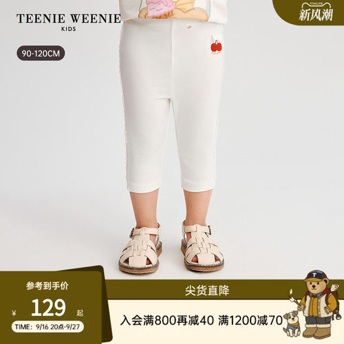 TeenieWeenieKids混纺打底裤