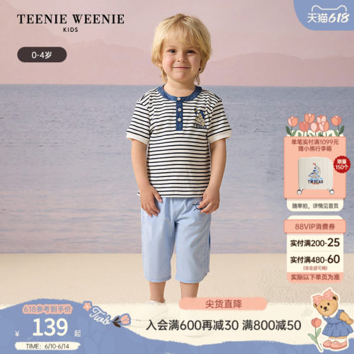 TeenieWeenieKids圆领短袖T恤