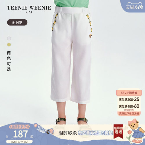 TeenieWeenieKids休闲九分裤