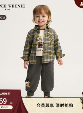 TeenieWeenieKids长袖格纹衬衫