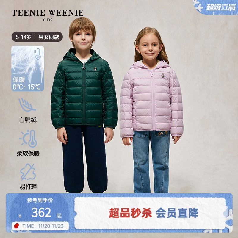 小熊童装纯色连帽短款羽绒服