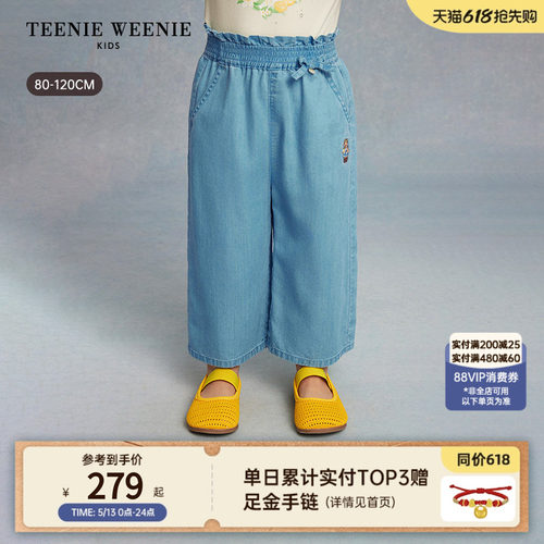 TeenieWeenieKids直筒牛仔裤