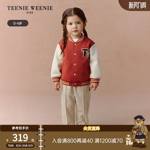 TeenieWeenie Kids小熊童装时尚舒适女宝宝休闲风撞色棒球领外套