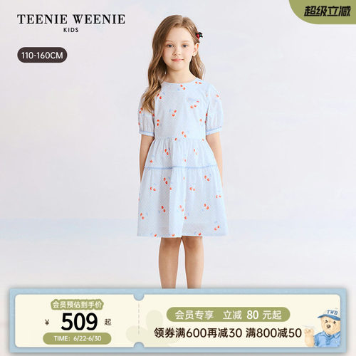 TeenieWeenieKids格纹连衣裙