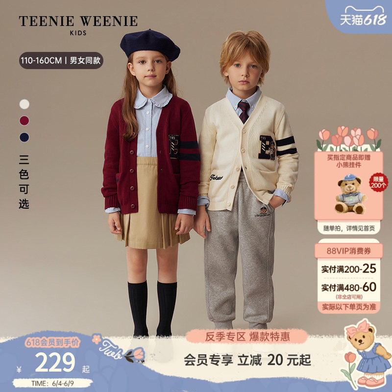 TeenieWeenie Kids小熊童装舒适男女童亲子学院风V领毛织开衫