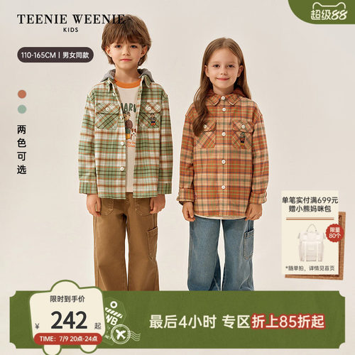 TeenieWeenieKids格纹长袖衬衫
