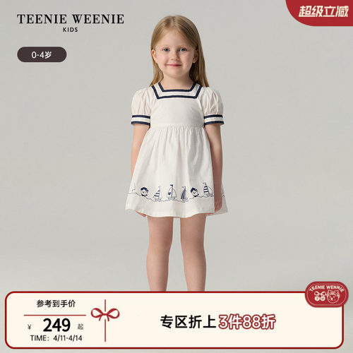 TeenieWeenieKids方领连衣裙