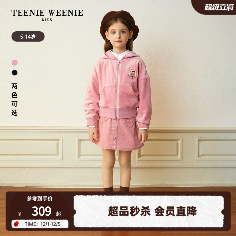 TeenieWeenieKids连帽开衫外套