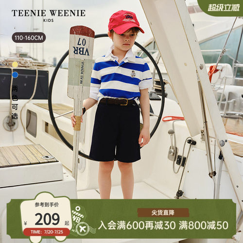 TeenieWeenieKids条纹棉POLO衫
