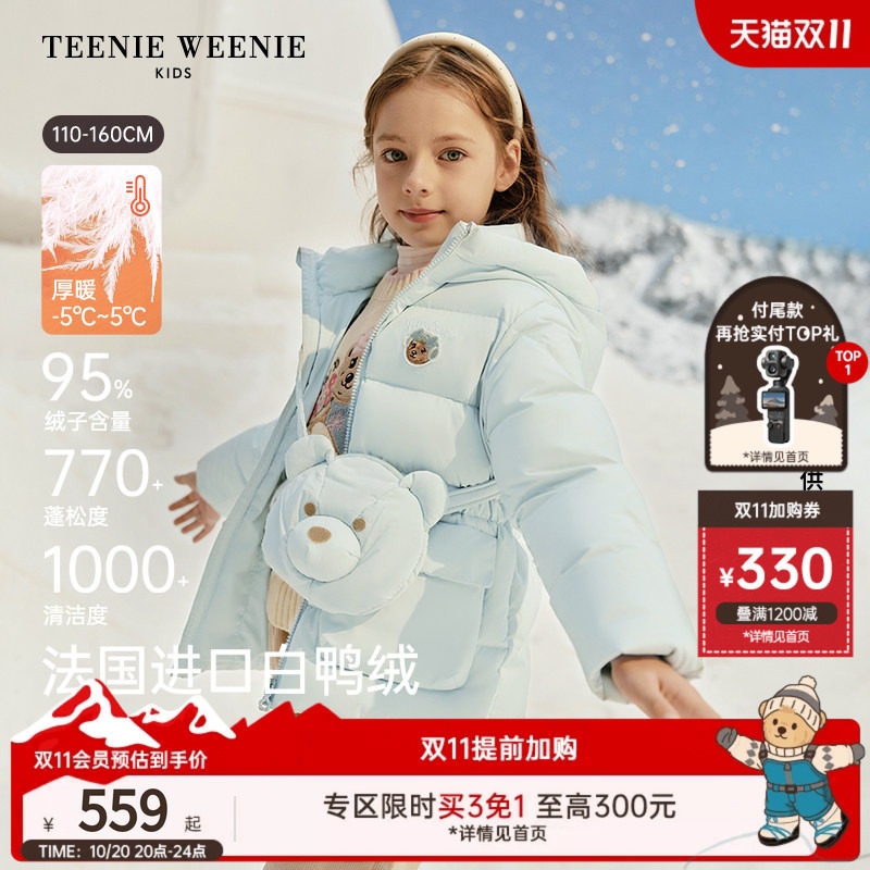 【暖科技】TeenieWeenie Kids小熊童装冬女童95进口鸭绒羽绒服