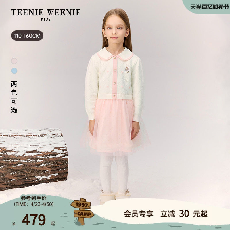 TeenieWeenie Kids小熊童装舒适秋冬季女童甜美拼接毛织网纱裙