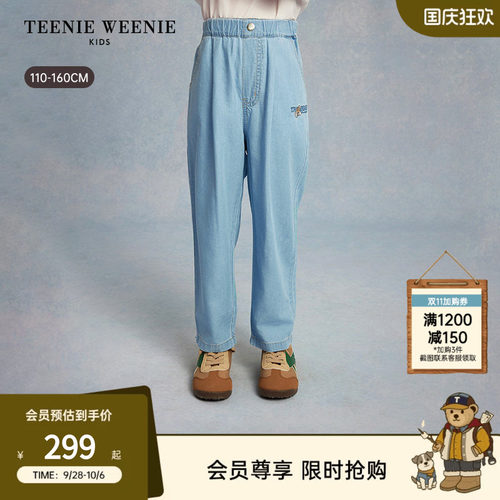 TeenieWeenieKids混纺牛仔裤