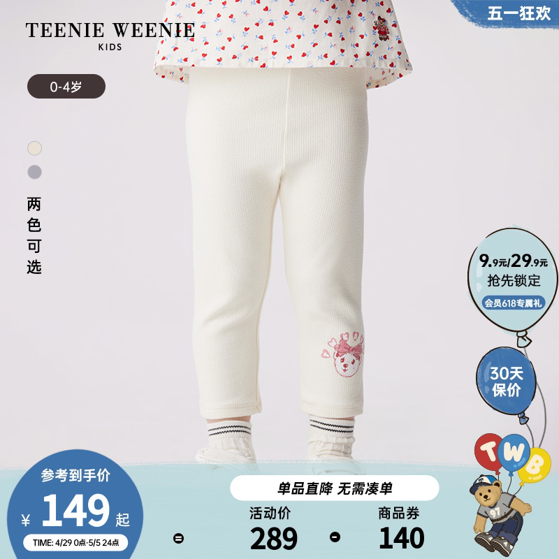 TeenieWeenie Kids小熊童装24春夏新款女宝宝松紧腰纯色打底裤