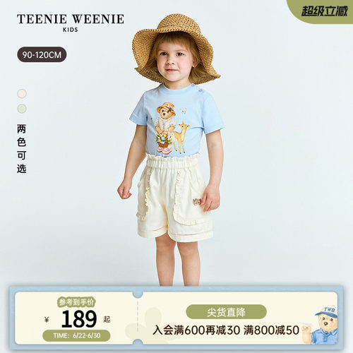 TeenieWeenieKids花边直筒短裤