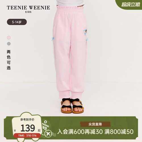 TeenieWeenieKids拼接休闲长裤