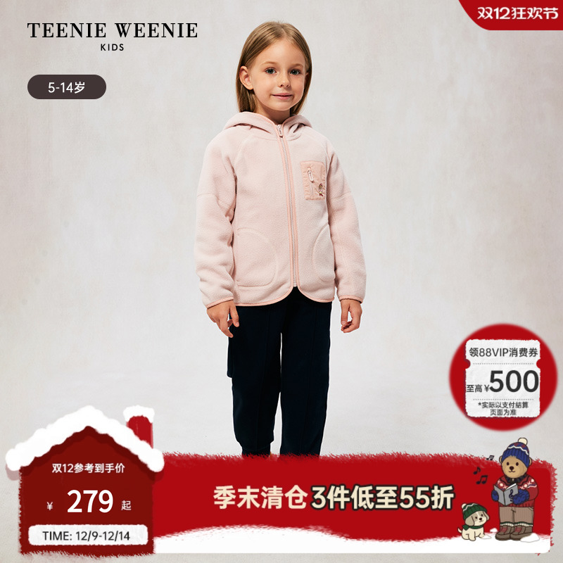 小熊童装双面摇粒绒外套开衫卫衣