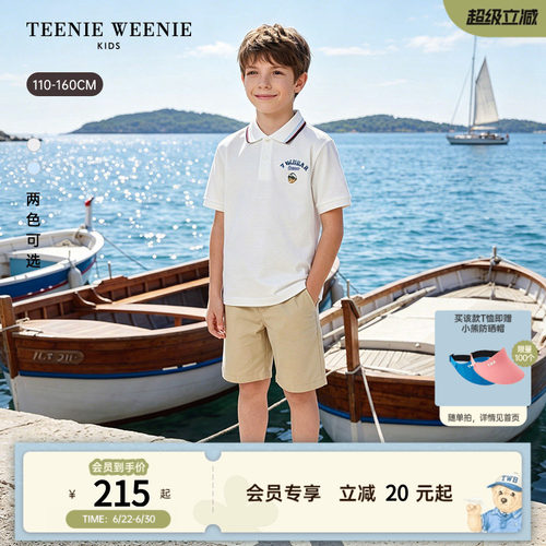 TeenieWeenieKids学院短袖polo