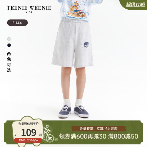 小熊童装舒适百搭运动休闲短裤
