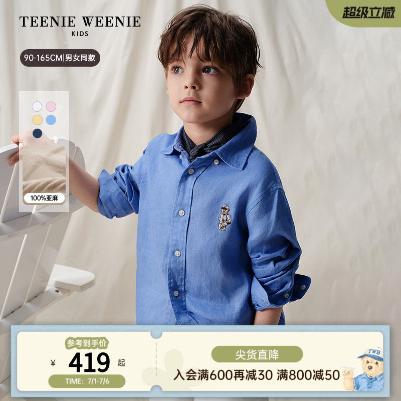 【TW.V系列】TeenieWeenie Kids小熊童装男女26年夏亚麻长袖衬衫