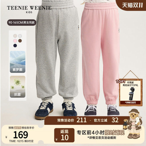 TeenieWeenieKids索罗娜金标裤