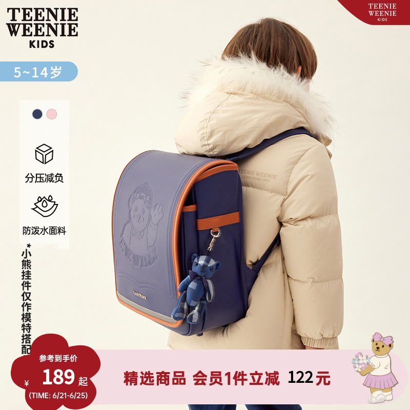 TeenieWeenie Kids小熊男女童款1-3年级双肩包防水透气减压书包