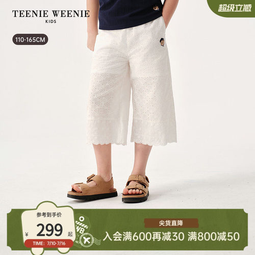TeenieWeenieKids蕾丝直筒裤