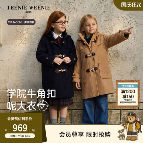 TeenieWeenieKids牛角扣呢大衣