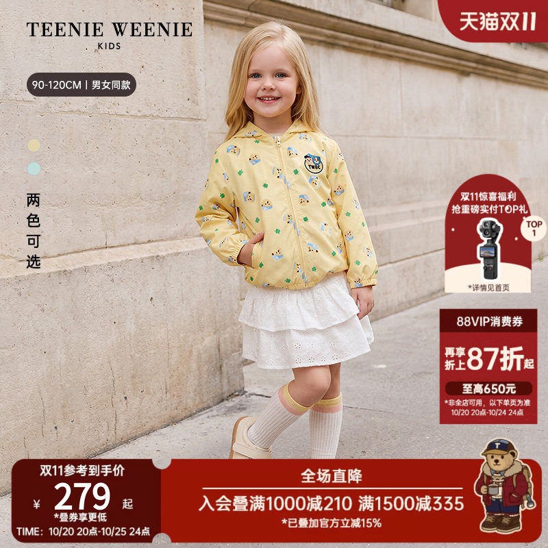TeenieWeenie Kids小熊童装26年夏季新款男女宝连帽透气罩衫外套