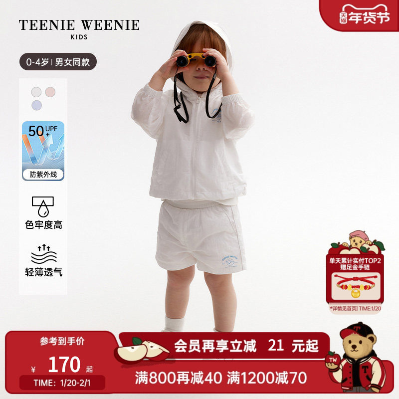 UPF50+防晒小熊壳TeenieWeenieKids童装夏季款男女宝休闲短裤,童装/婴儿装/亲子装,裤子,淘宝优惠券,粉丝福利购,淘宝优惠卷