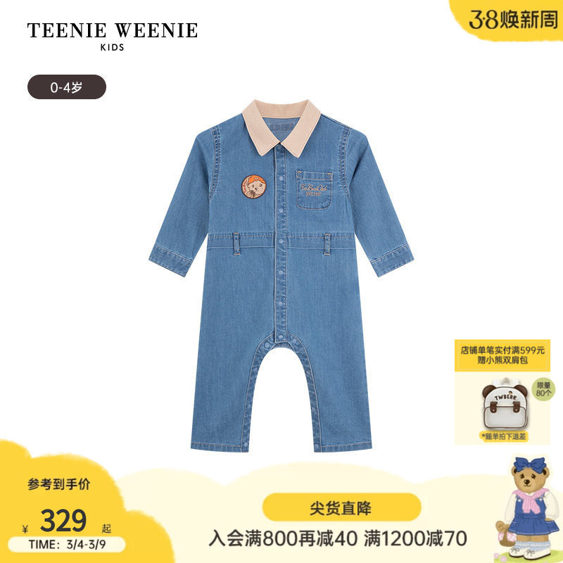 TeenieWeenie Kids小熊童装25年款秋季男婴儿宝宝牛仔连体哈衣