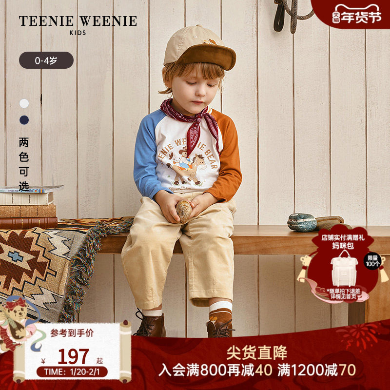 TeenieWeenie Kids小熊童装25年新款男宝宝休闲印花插肩长袖T恤,童装/婴儿装/亲子装,T恤,淘宝优惠券,粉丝福利购,淘宝优惠卷