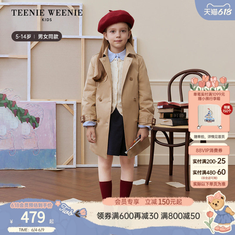 TeenieWeenie Kids小熊童装25年款男女童英伦风双排扣风衣外套
