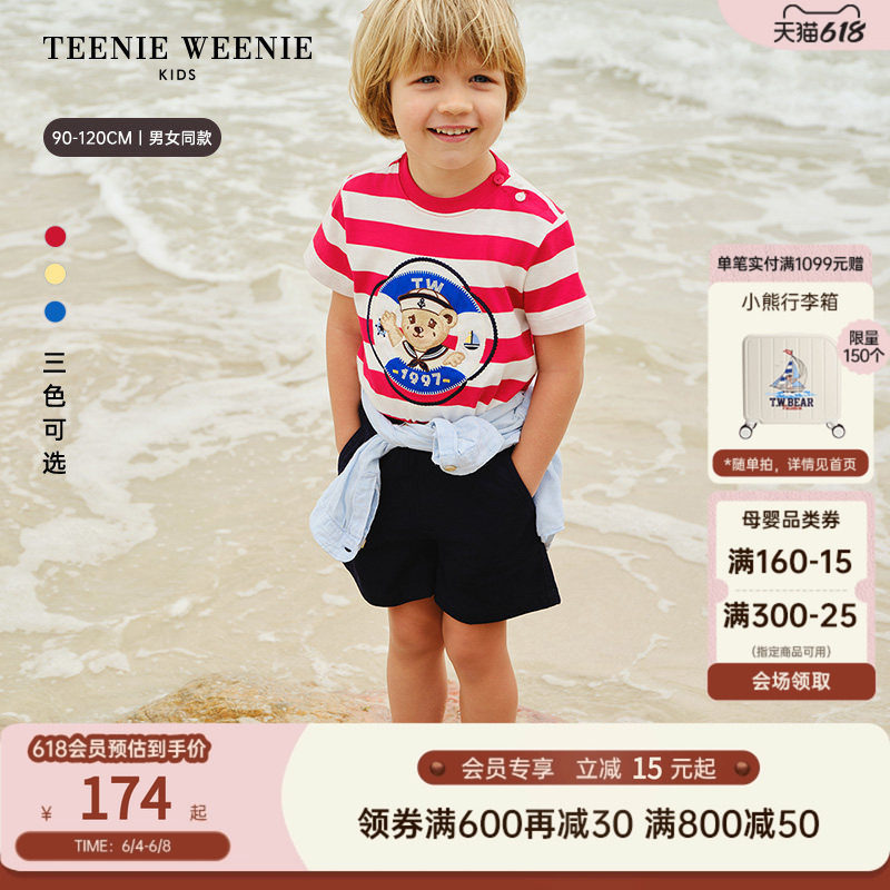 TeenieWeenie Kids小熊童装26年夏新款男女宝宝萌趣贴布绣条纹T恤