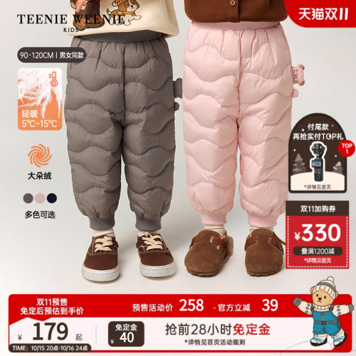 TeenieWeenieKids绗缝羽绒裤