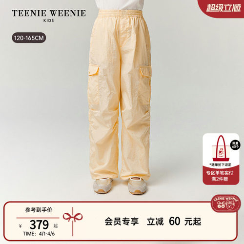 TeenieWeenieKids宽松工装裤