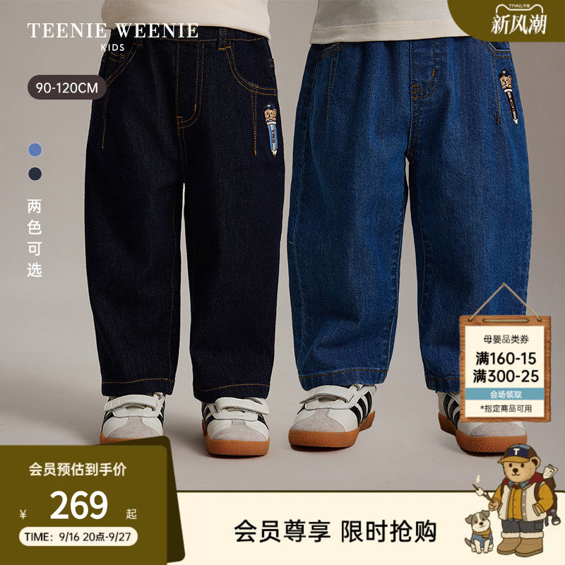 TeenieWeenieKids气球牛仔裤										