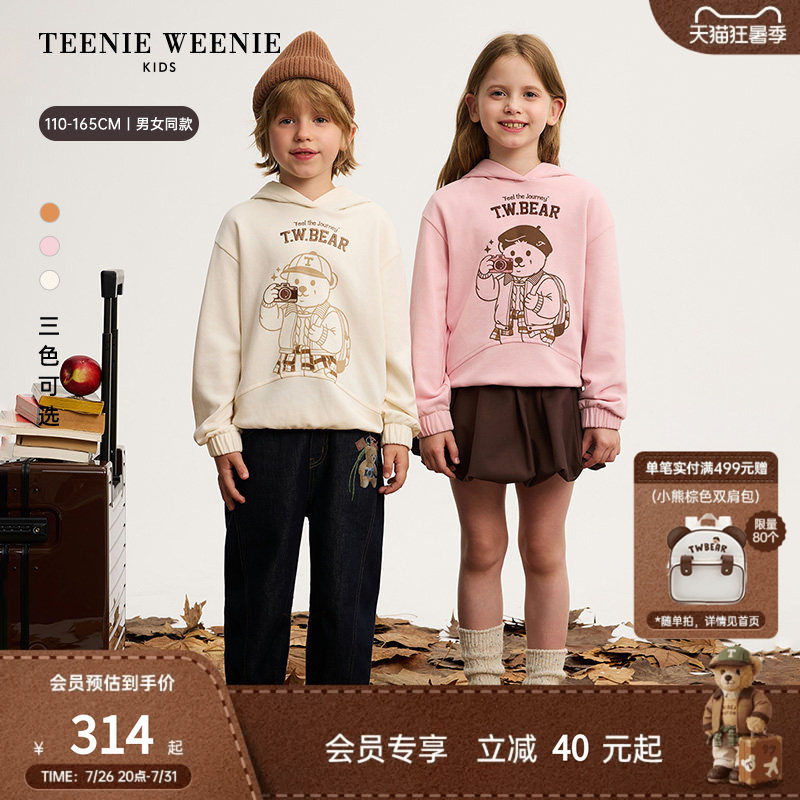 TeenieWeenieKids复古连帽卫衣