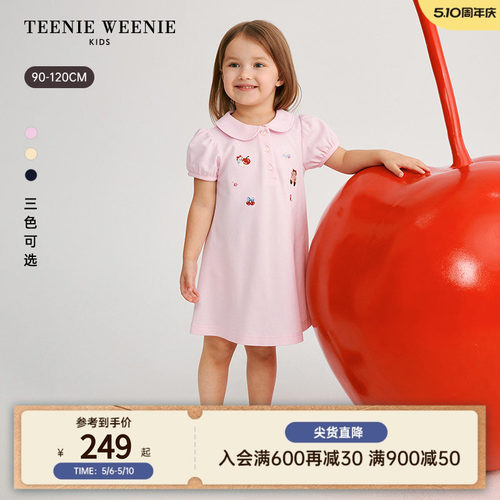 TeenieWeenieKidsPOLO连衣裙