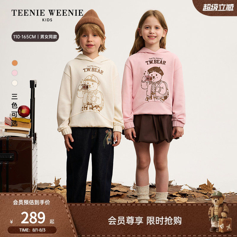 TeenieWeenieKids复古连帽卫衣