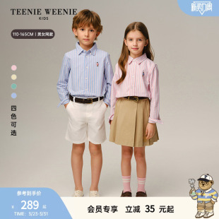 学院风条纹棉衬衫 TeenieWeenie 男女童经典 26春新款 Kids小熊童装