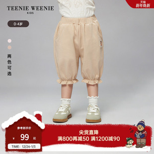 女宝宝花边束脚刺绣中长裤 TeenieWeenie 款 24夏季 Kids小熊童装