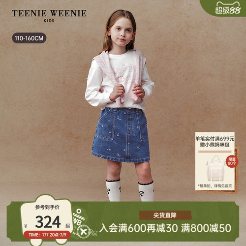 TeenieWeenieKids印花长袖T恤