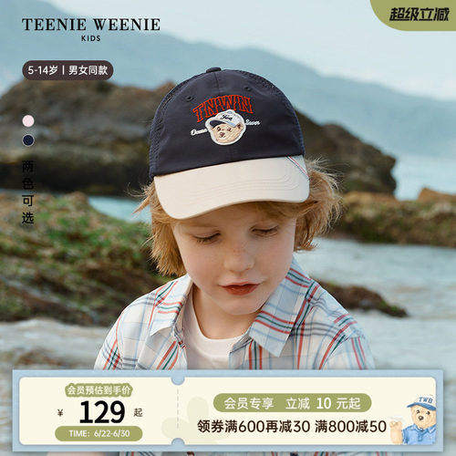 TeenieWeenieKids半空顶棒球帽
