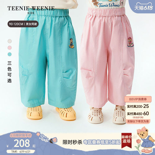 TeenieWeenieKids纯棉休闲长裤