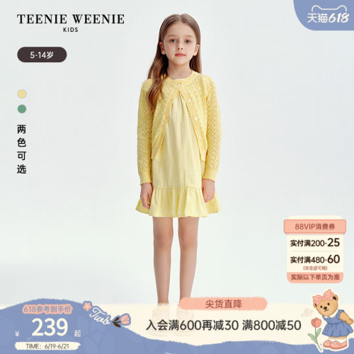 TeenieWeenieKids飞袖连衣裙