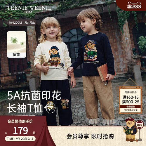 TeenieWeenieKids印花长袖T恤