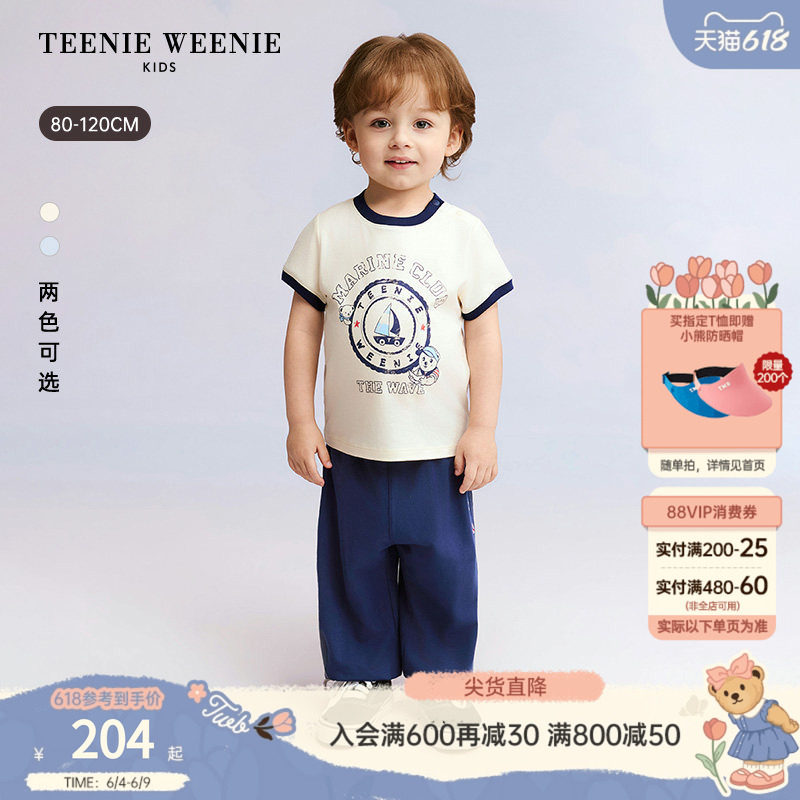 TeenieWeenie Kids小熊童装26年夏新款男宝宝液氨整理印花短袖T恤