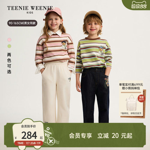 TeenieWeenieKids条纹长袖T恤