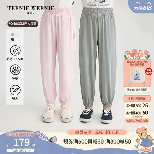 TeenieWeenieKids凉感弹弹长裤